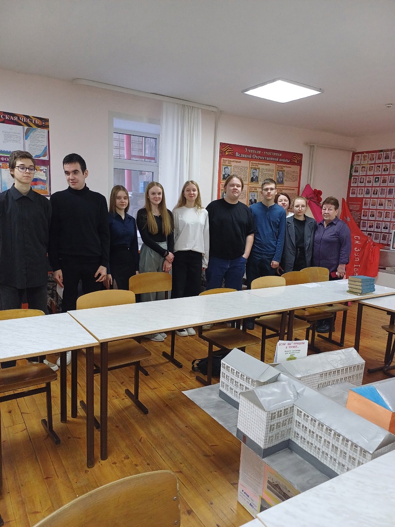 День Героев Отечества.