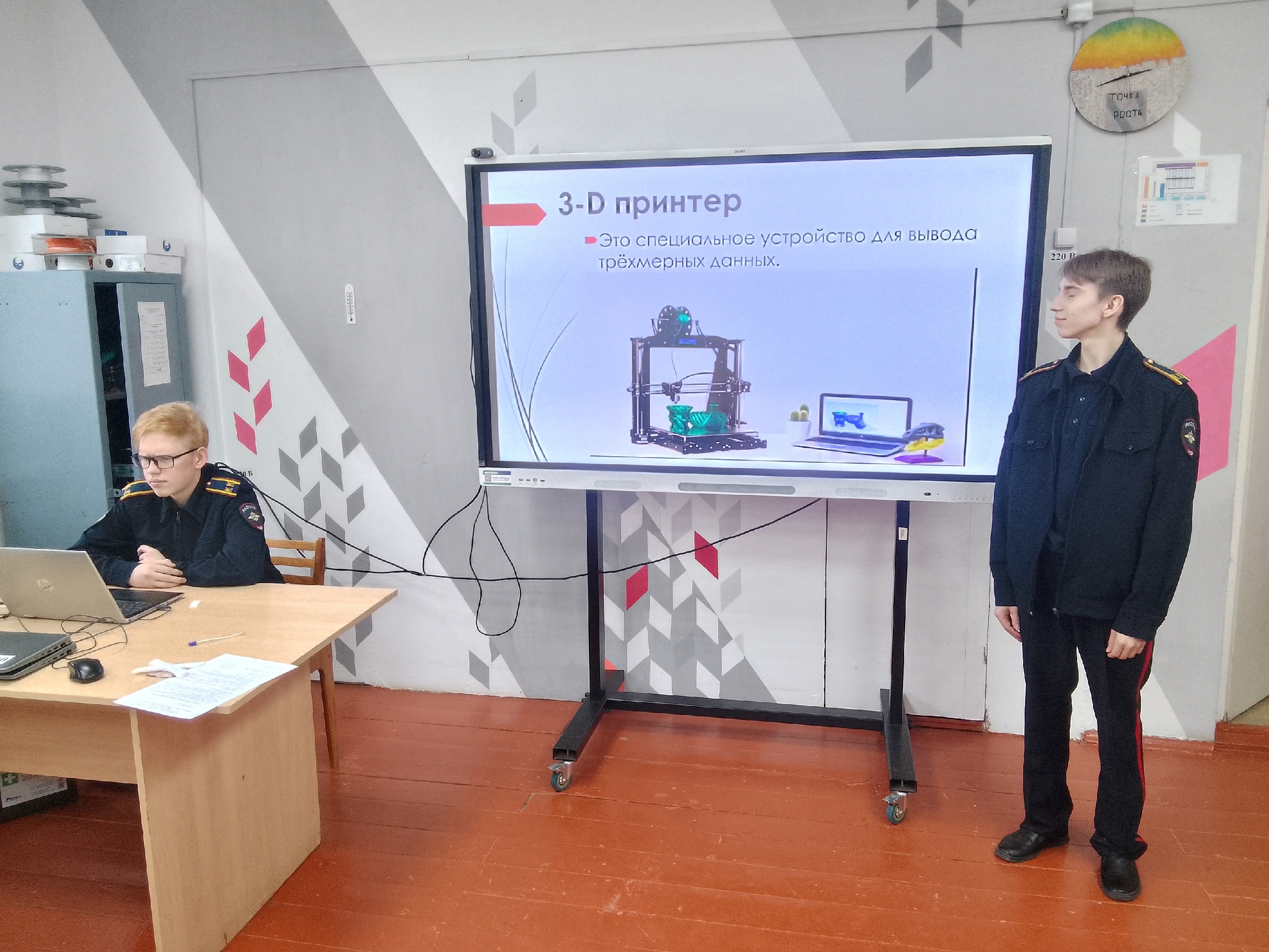 Будущее в руках молодых..