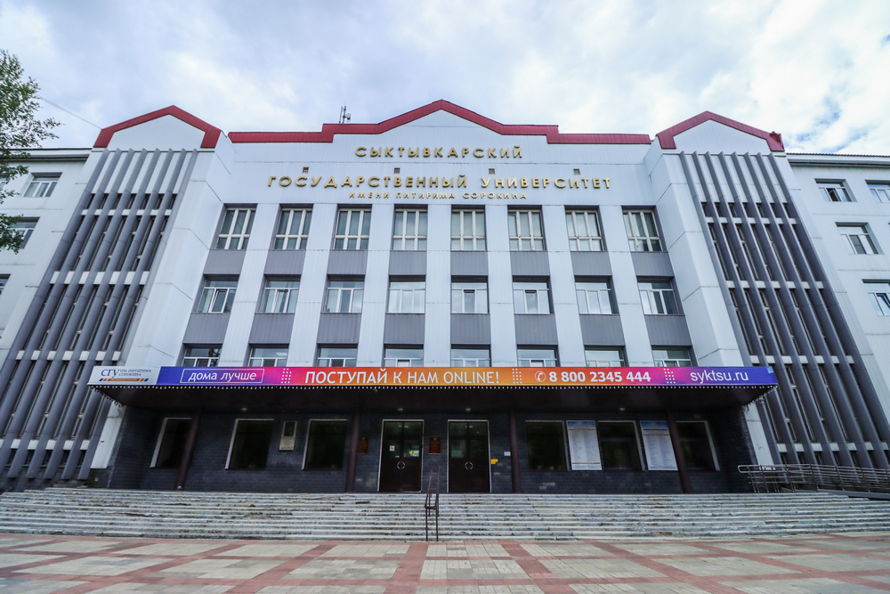 Профориентационная экскурсия в СГУ имени Питирима Сорокина.