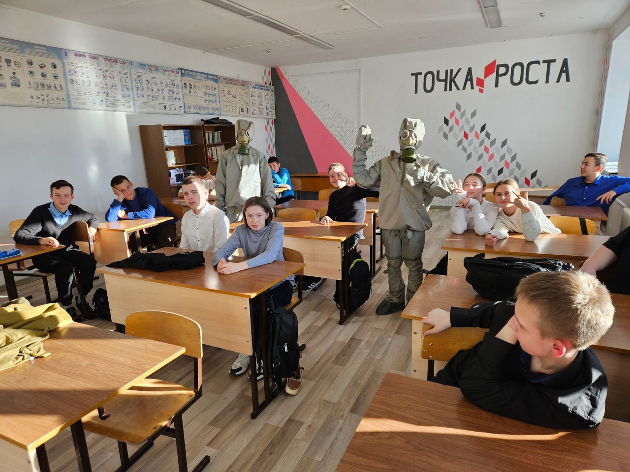 День гражданской обороны.