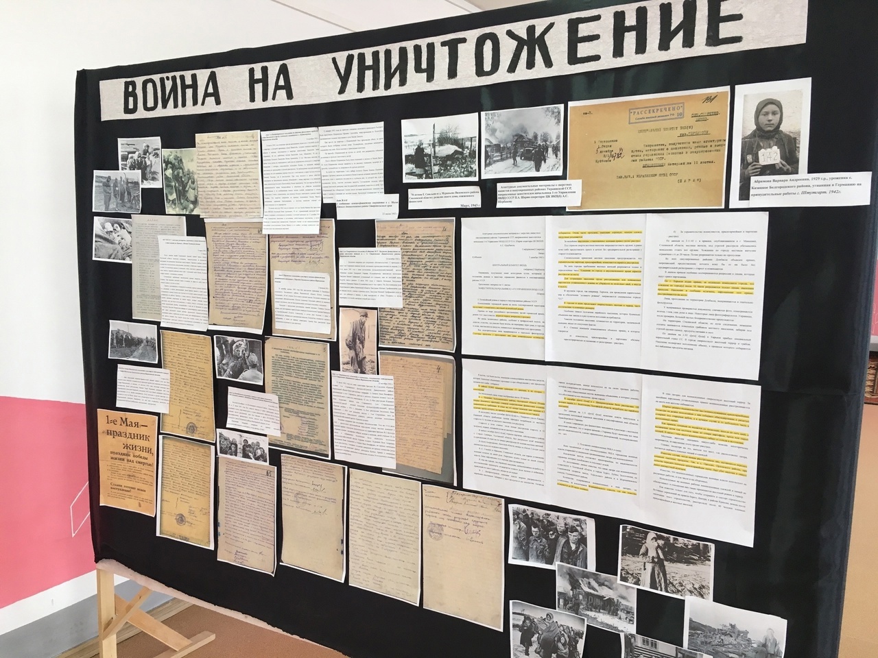 Без срока давности.