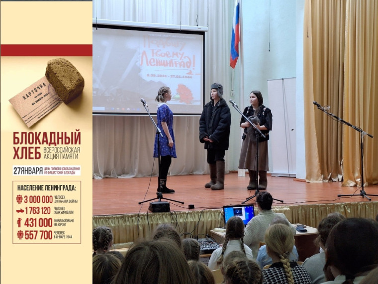 Хлеб той зимы.