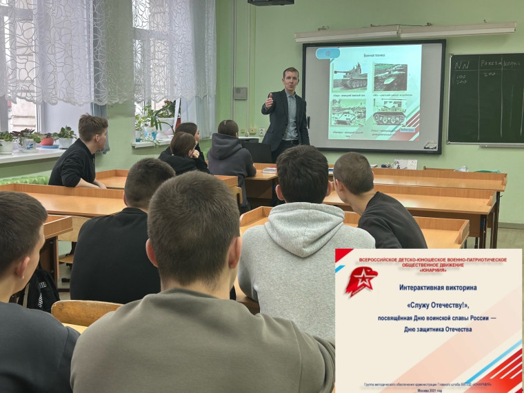 «Служу Отечеству!».
